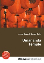 Umananda Temple