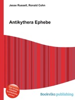 Antikythera Ephebe