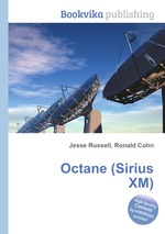 Octane (Sirius XM)