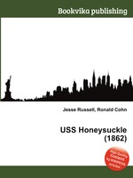 USS Honeysuckle (1862)