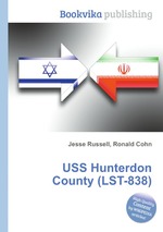 USS Hunterdon County (LST-838)