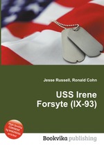 USS Irene Forsyte (IX-93)