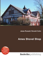 Ames Shovel Shop