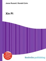 Xin Pi