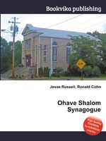 Ohave Shalom Synagogue