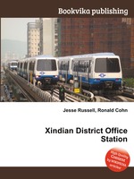 Xindian District Office Station