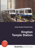 Xingtian Temple Station