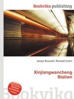 Xinjiangwancheng Station