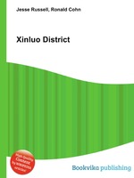 Xinluo District