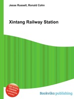 Xintang Railway Station