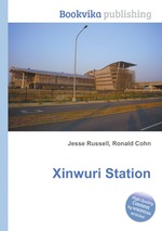Xinwuri Station