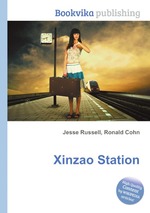 Xinzao Station