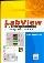 LabView в исследованиях и разработках