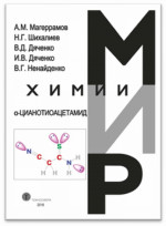 Коды бюджетной классификации (КБК)