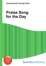 Praise Song for the Day
