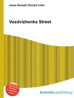 Vozdvizhenka Street