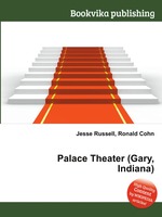 Palace Theater (Gary, Indiana)