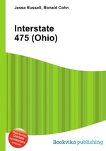 Interstate 475 (Ohio)