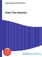 Vrohi Ton Asterion