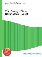 Xia Shang Zhou Chronology Project