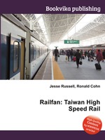 Railfan: Taiwan High Speed Rail