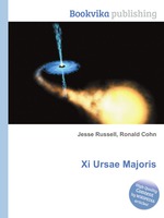 Xi Ursae Majoris