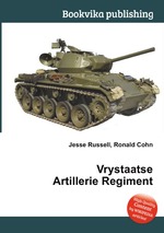 Vrystaatse Artillerie Regiment