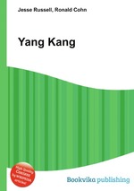 Yang Kang