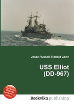 USS Elliot (DD-967)