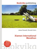 Xiamen International Marathon