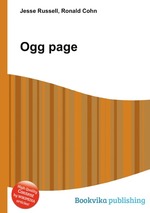 Ogg page