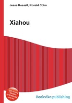 Xiahou