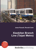 Xiaobitan Branch Line (Taipei Metro)