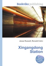 Xingangdong Station