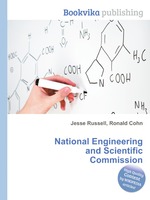 National Engineering and Scientific Commission