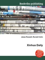 Xinhua Daily