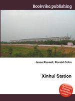 Xinhui Station