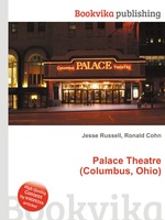 Palace Theatre (Columbus, Ohio)