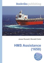 HMS Assistance (1650)