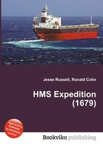 HMS Expedition (1679)