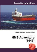 HMS Adventure (1646)