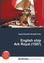 English ship Ark Royal (1587)