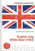 English ship White Bear (1563)