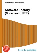 Software Factory (Microsoft .NET)