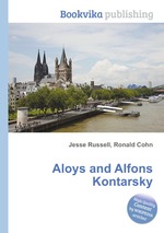Aloys and Alfons Kontarsky