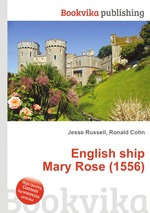 English ship Mary Rose (1556)