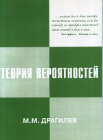 Финансовое консультирование на фондовом рынке. Для специалистов по корпоративным финансам и специалстов рынка ценных бумаг. Том 1