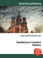 Saddlehorn Comfort Station