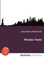 Rhodes Tower