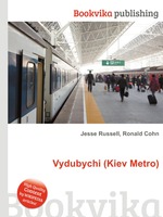 Vydubychi (Kiev Metro)